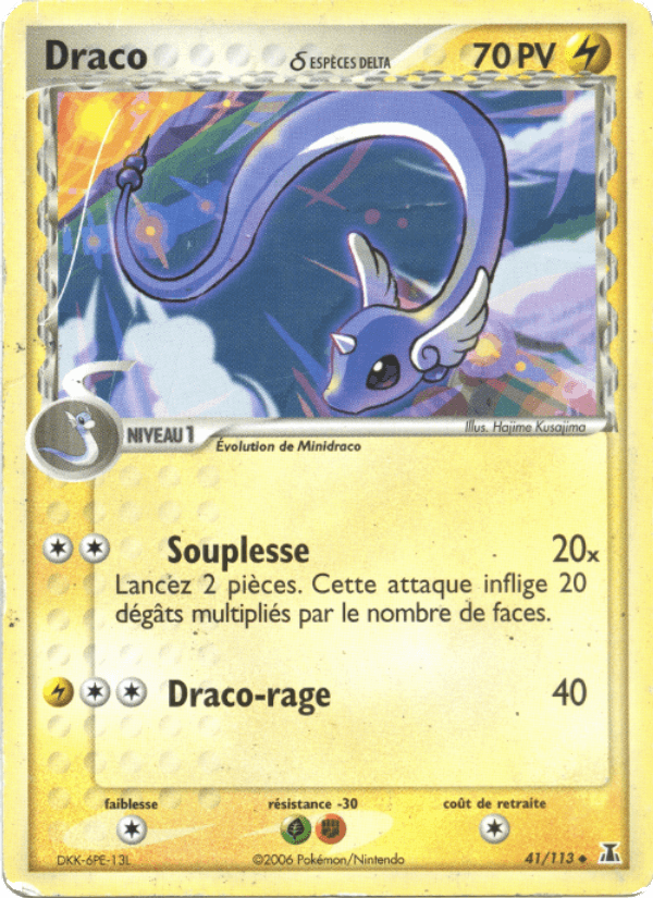 Draco δ