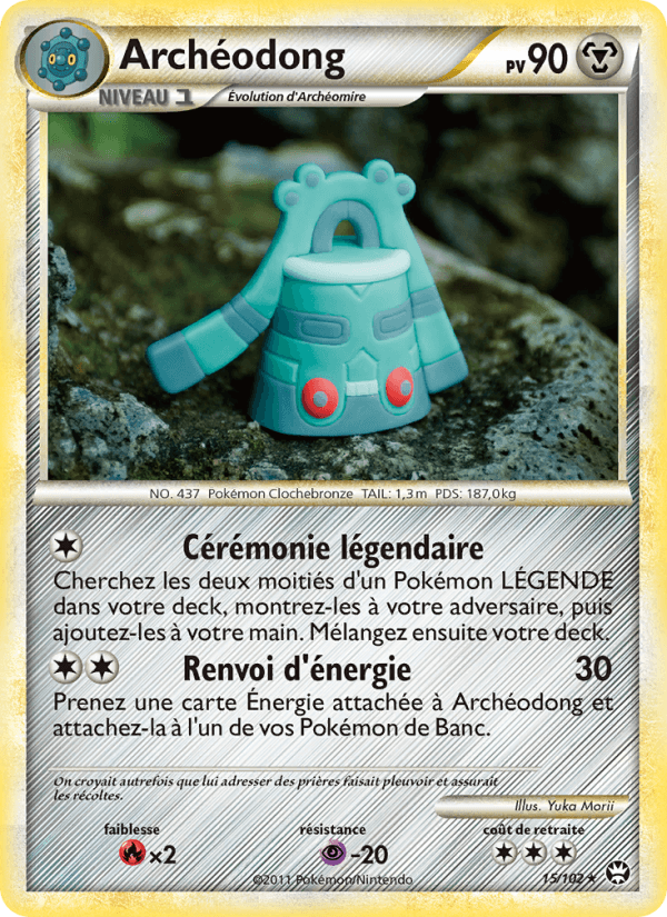 Archéodong