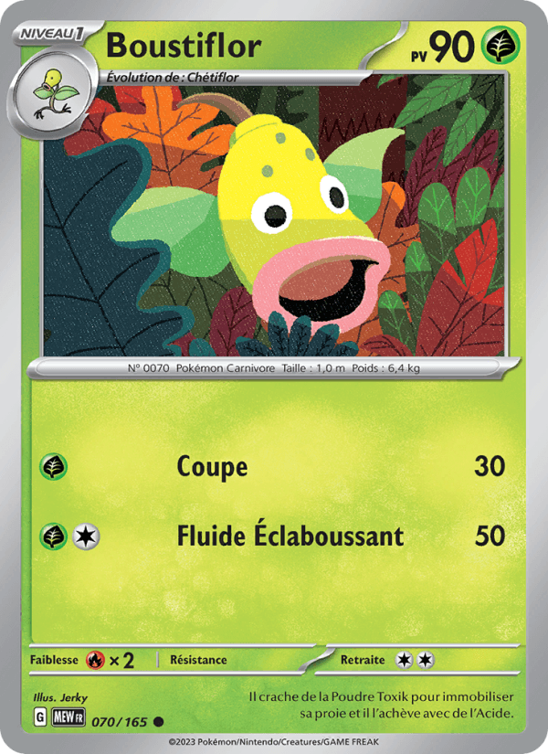 Boustiflor
