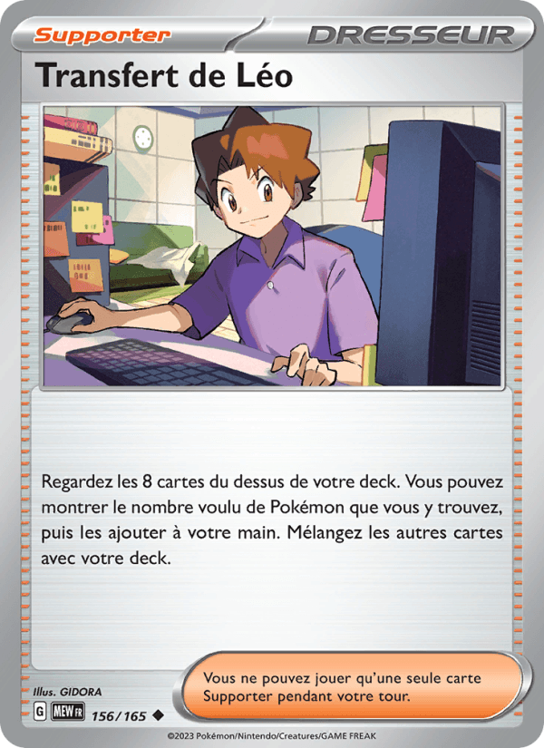 Transfert de Léo