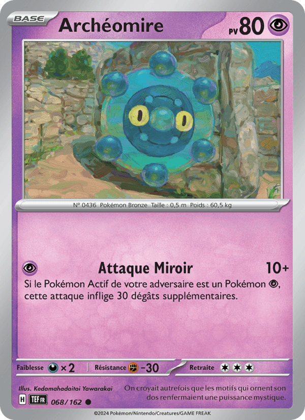 Archéomire