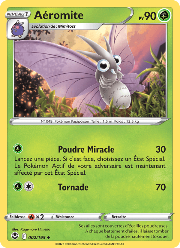 Aéromite