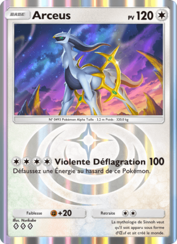 Arceus