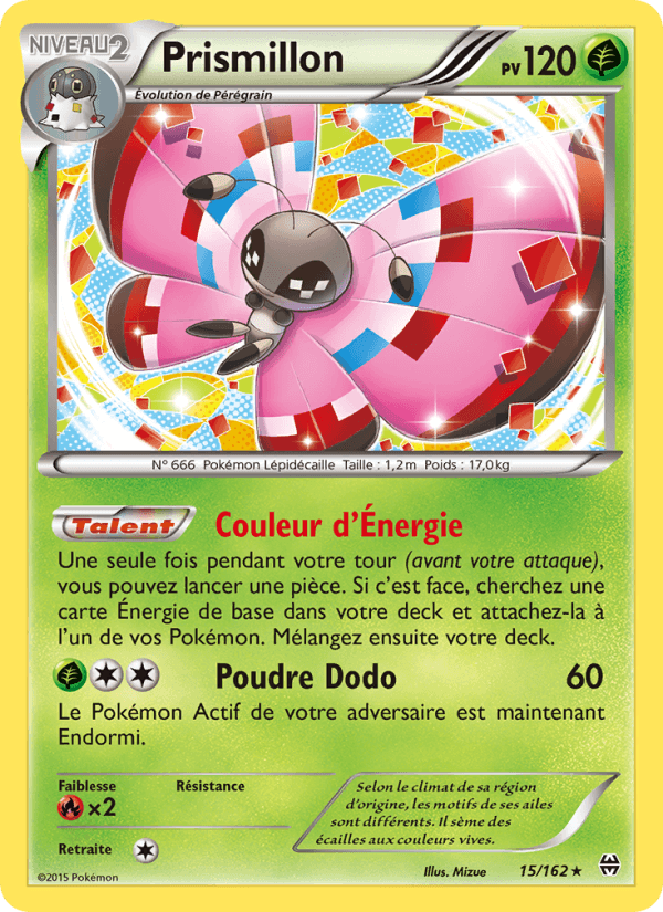 Prismillon