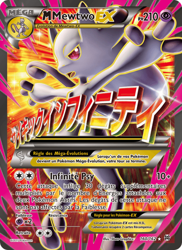 M-Mewtwo EX