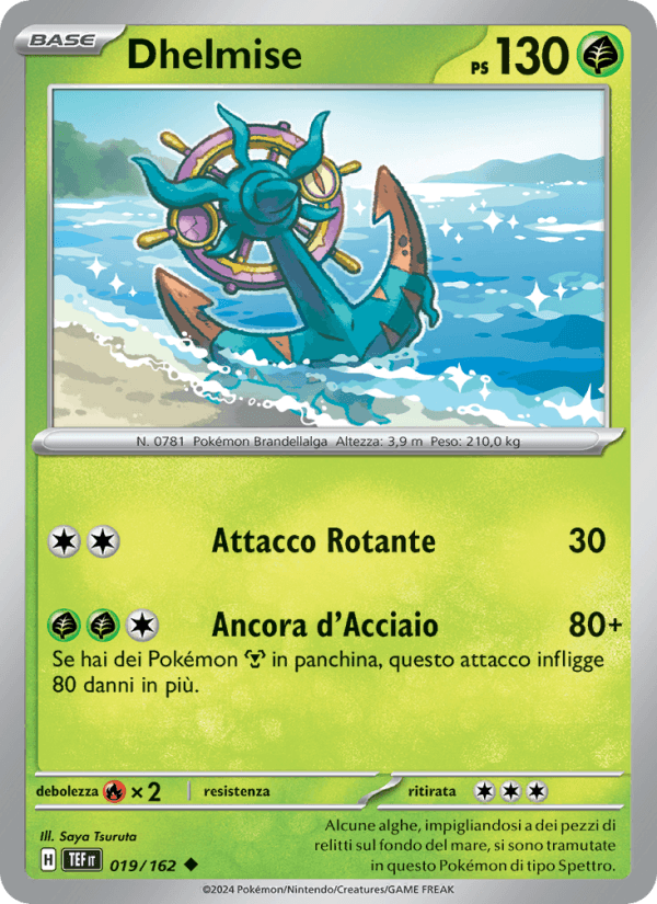 Dhelmise