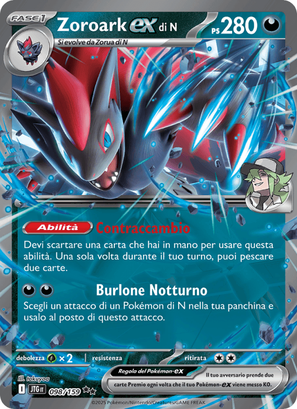 Zoroark-ex di N