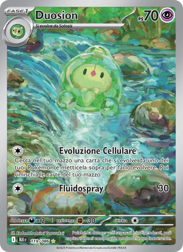 Duosion