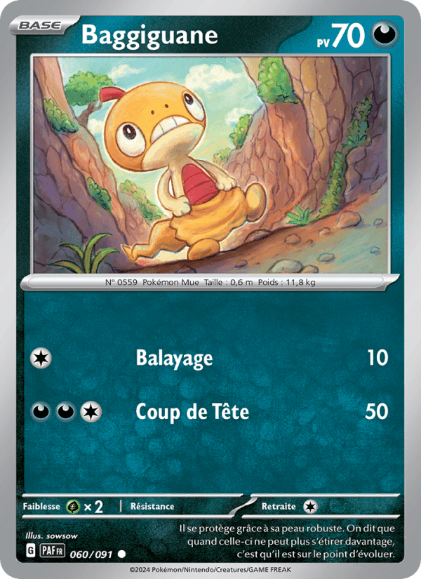 Baggiguane